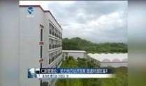 韶关学院爆料新闻事件视频,真相揭秘，校园风云再起