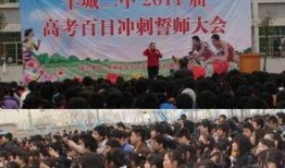 丰城二中爆料最新消息,揭秘校园风云事件真相