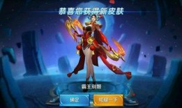 王者新皮肤爆料最新女,女神风采绽放，青春活力四溢