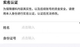 今日头条爆料能看到吗,揭秘热门事件背后真相