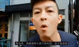 陈冠希港圈爆料视频播放