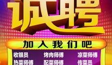 娱乐爆料图片图文素材,明星幕后花絮大曝光！