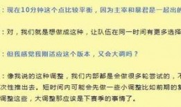 平发育最新模式爆料,引领行业变革的突破与创新