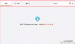 兔兔吃瓜娱乐微博,揭秘娱乐圈幕后故事