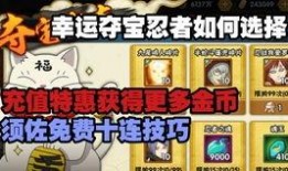 金鸣忍者爆料视频大全在线观看