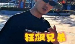 网红经典黑社会视频爆料,一场惊心动魄的江湖风云