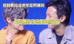 最新爆料娱乐八卦小则图片,最新爆料小图引发热议