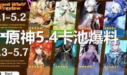 原神最新爆料撕卡图片大全,撕卡图片大全，揭秘游戏新内容与角色