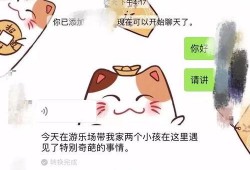 吉安最新爆料聊天记录,聊天记录揭露惊人内幕！