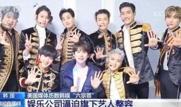 关于南韩娱乐圈的爆料