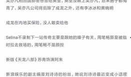 娱乐圈周五爆料事件,揭秘明星幕后真相