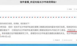 壹号事件爆料最新消息,揭秘背后惊人真相