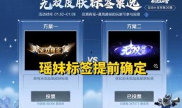 瑶妹荣耀典藏最新爆料图