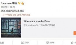 小高梨最新爆料微博,娱乐圈幕后真相大曝光！”