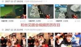 王伟直播爆料视频在线观看,揭秘幕后真相，精彩瞬间不容错过