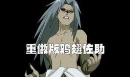 火影手游最新爆料大蛇丸