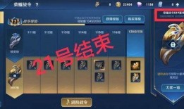 新战令最新爆料图片,神秘角色登场，全新玩法即将解锁！