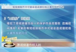 新闻爆料类视频有哪些内容,热点追踪与真相探寻
