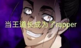 为了王道在线观看,在线观看之旅