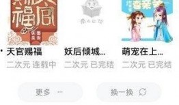 小武吃瓜小说免费阅读全文,揭秘娱乐圈背后的秘密