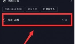 爆料如何投稿抖音视频,独家爆料投稿技巧大公开