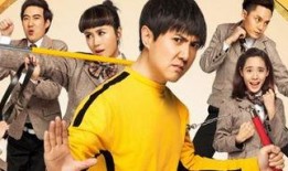 夏洛特烦恼2在线观看,穿越时空的奇幻冒险