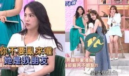 女艺人爆料完整版视频,完整版视频曝光惊人真相