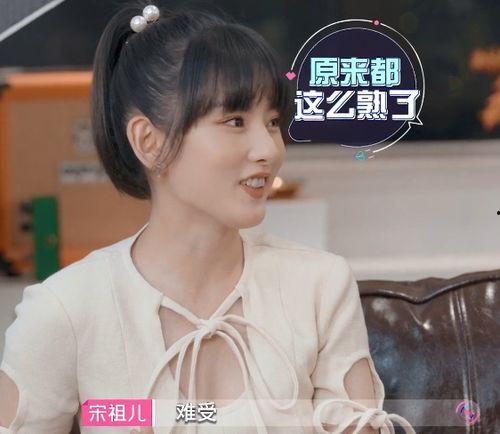 娱乐吃瓜酱妮妮在线观看