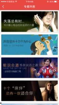 娱乐圈吃瓜 脱口秀小说,笑谈瓜田，揭秘明星幕后