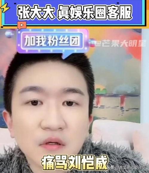 娱乐圈吃瓜事件汇总图